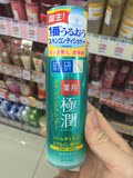日本代购新品肌研乐敦药用极润祛痘粉刺化妆水爽肤水170ML
