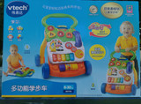 VTech伟易达 调速双语 婴幼儿学步车手推车助步车玩具 正品包邮