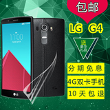 二手LG G4标准版LG F500 H818 H815TH819双卡LS991电信移动4g手机