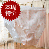 5条包邮 出口日本外贸日单纯棉全棉高开叉高腰不勒腿女士内裤