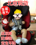 北京现货新款正品britax百代适宝得适汽车儿童安全座椅超级百变王