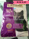 （代购）Canidae 卡比 咖比 猫粮 室内除臭 15磅 广东包邮