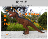 L8M电动遥控恐龙玩具 仿真行走龙恐龙模型 发声可动男孩礼物