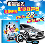 2016车载CD音乐唱片华语流行歌曲汽车音乐cd光盘正版黑胶无损碟片
