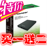 【实体店】Pioneer 先锋DVR-XT11C 8速USB外置薄型DVD刻录机 黑色
