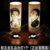 BIGBANG权志龙龙哥G-Dragon 明星同款周边纪念品圆筒礼品台灯