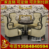 新中式单人沙发椅现代中式商务酒店洽谈椅圈椅售楼处会客椅休闲椅