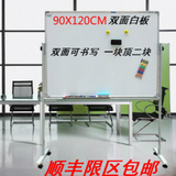 促销双面白板支架式可移动白绿板90*120教学办公磁性黑板限区包邮