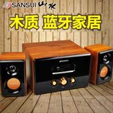 Sansui/山水 62D蓝牙音箱音响低音炮电脑台式机无线电视2.1木质