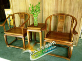 特价红木明清古典中式实木仿古家具非洲黄花梨皇宫椅三件套圈椅