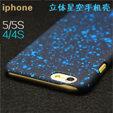 苹果6 plus手机壳iphone6外壳5s/5/4s/4保护壳itouch5定制星空2