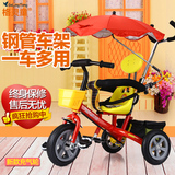 格灵童儿童充气轮自行车三轮车童车宝宝脚踏车婴儿手推车玩具车