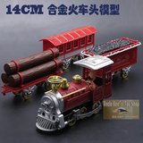 [转卖]批发仿真合金蒸气火车头儿童金属小汽车模型回力声光玩具