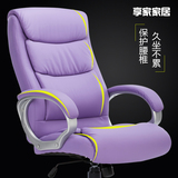xjia 电脑椅 家用皮艺办公椅子 时尚简约老板椅 人体工学弓形椅
