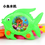 新款儿童礼物鱼水机套圈圈宝宝礼品3岁热卖创意小玩具批发 地摊