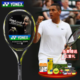 超轻拍YONEX/尤尼克斯网球拍全碳素专业初学单人男女VCORE SILITE