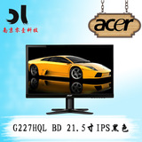 宏碁显示器 G227HQL 21.5寸 IPS屏不闪屏滤蓝光 窄边框 顺丰保障