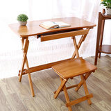 竹庭简易儿童书桌可升降课桌小学生写字书桌写字台实木学习折叠桌
