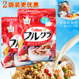 日本零食Calbee卡乐比麦片水果谷物早餐卡乐B燕麦片800g*2袋装