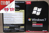 包邮品质正版win7旗舰版32+64位系统盘光盘Windows7支持MAC双系统