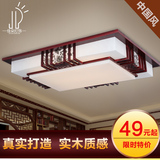 新中式吸顶灯客厅灯长方形实木灯饰具卧室温馨现代简约大气羊皮