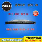 DELL戴尔R410经典1U二手服务器XEON至强X5650二十四核/冷电源