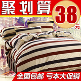 特价韩式家纺纯棉四件套夏床上用品三件套 全棉床单被套1.5/1.8m