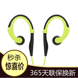 Pisen/品胜 r100耳挂式有线运动耳机 适用于 苹果线控入耳式耳机