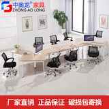 5人桌6人位办公桌简约时尚3人员工桌椅组合多人职员位创意电脑桌