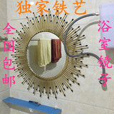 新款欧式浴室镜铁艺壁挂卫生间镜子卧室装饰镜玄关镜卫浴梳妆镜子