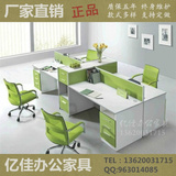 上海广东办公家具简约时尚员工位屏风工作位办公桌四人组合位
