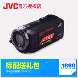 [下单减100]JVC/杰伟世 GZ-R320BAC 四防运动高清摄像机  家用DV
