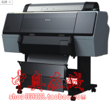EPSON爱普生打印机维修 出售 回收7908\9908\7910\9910可上门服务
