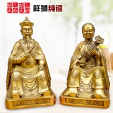 台湾祥狮纯铜神像保家仙胡三太爷仙家铜像一套家居装饰工艺品摆件