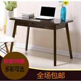 日式实木台式电脑桌写字桌现代简约家用简易宜家书桌办公桌带抽屉