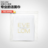 英国 EVE LOM洁面巾三条装 深层清洁 轻柔卸妆 温和去角质