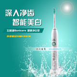 飞利浦hx6512升级版 hx6730充电式声波电动牙刷 正品保障新店促销