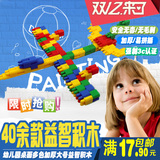 火箭子弹头积木玩具益智拼装塑料幼儿园儿童玩具1-2-3-6周岁批发