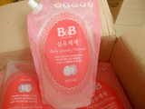 韩国正品保宁B&B婴儿 宝宝 儿童衣物抗菌洗衣液 1300ml 粉色袋装