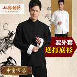 中国风纯棉男士中老年唐装双层外套中式秋装盘扣汉服男长衫居士服