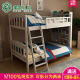 上下双层儿童床白色 男孩实木高低子母床 多功能高架母子床铺家具