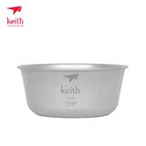 铠斯Keith纯钛碗单层550ml健康无毒纯钛  户外碗便携野营餐具饭