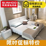 双虎家私 简约现代卧室套装 1.5/1.8米双人床 烤漆家具组合15BJ1