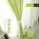 特价绿色波点清新窗帘成品定制客厅卧室飘窗落地窗半遮光布料包邮