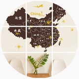 卧室客厅沙发墙装饰墙贴纸自粘贴画可移除可定制创意墙壁中国地图