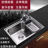 科乐水槽单槽多功能加厚厨房304不锈钢洗菜盆洗碗池水槽水盆