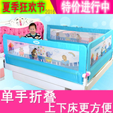 KDE大床护栏1.5米1.8床栏杆2米婴儿童床上挡板宝宝防摔床围栏通用