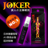 正品包邮Joker男士外用喷剂8ml 成人性用品 情趣用品 性保健品