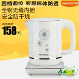 Joyoung/九阳 JYK-12F01B电热水壶 自动断电电水壶保温304不锈钢