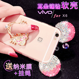 vivox6手机壳创意女款步步高x6 plus挂绳硅胶壳奢华水钻个性潮壳